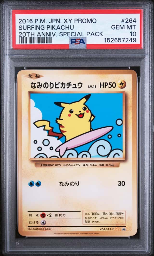 Surfing Pikachu