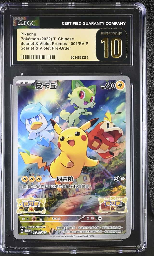 Pikachu