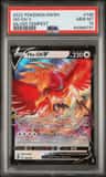 Ho-Oh V