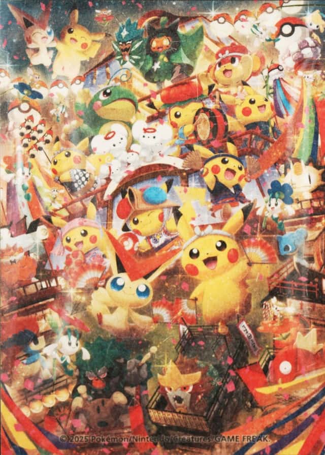 Pokemon Center