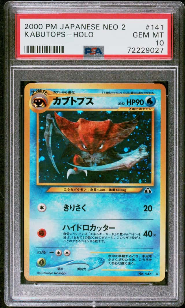 Kabutops