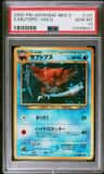 Kabutops