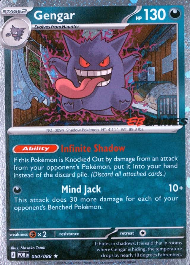 Eb Games Exclusive