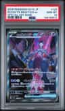 Rocket'S Mewtwo Ex