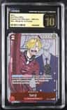 Sanji