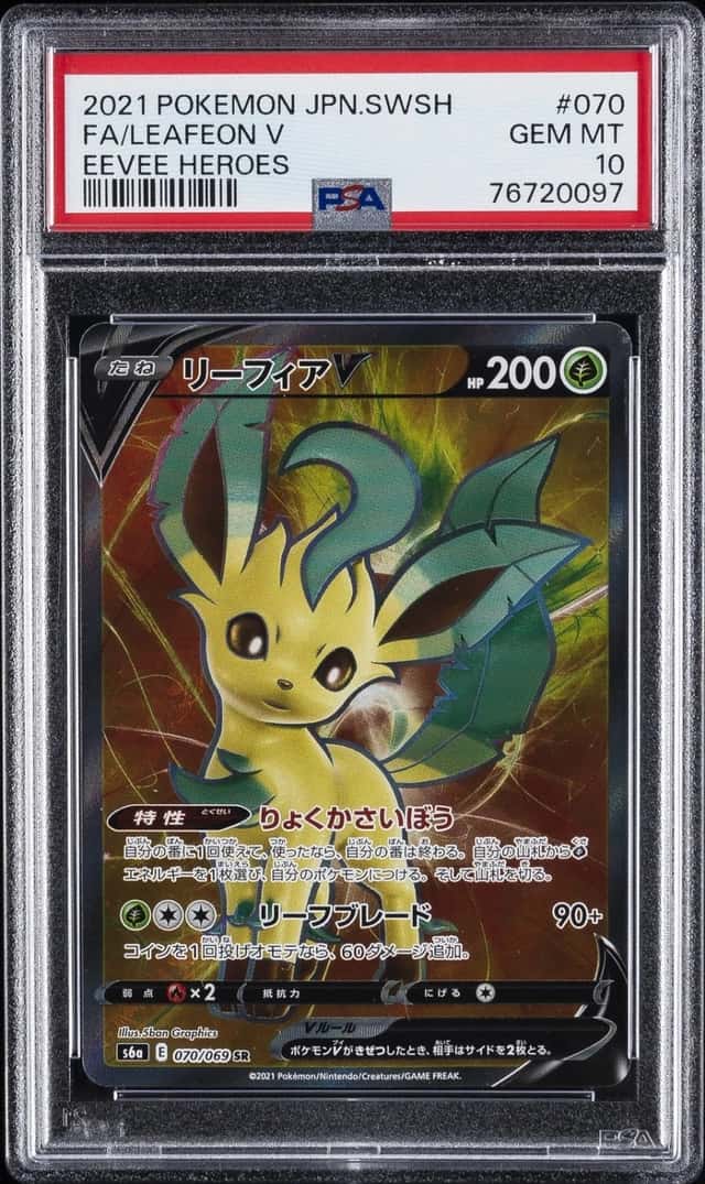 Leafeon V