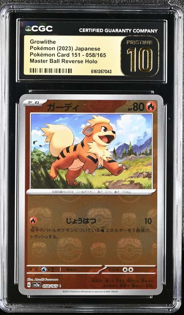 Growlithe