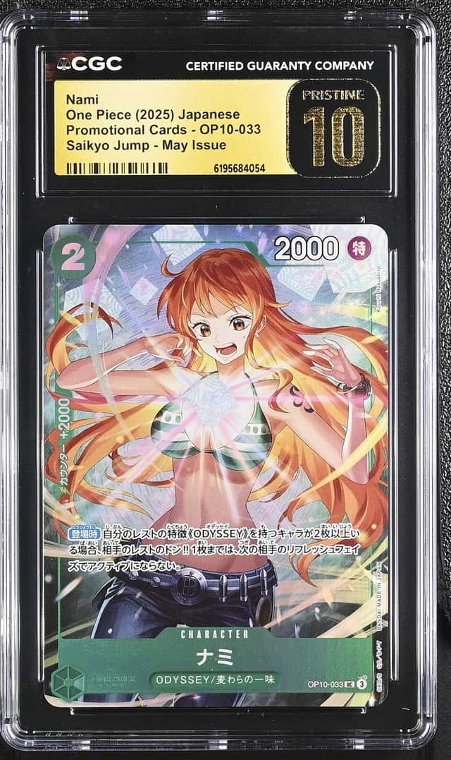 Nami