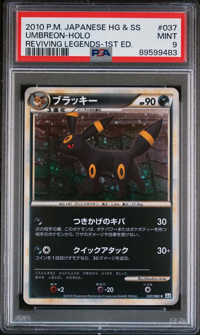 Umbreon