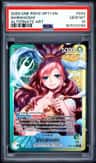 Shirahoshi