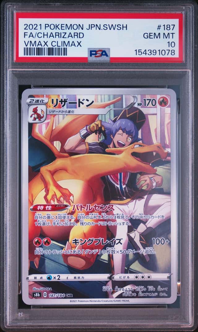 Charizard