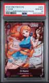 O-Nami