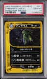 Tyranitar