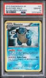 Blastoise