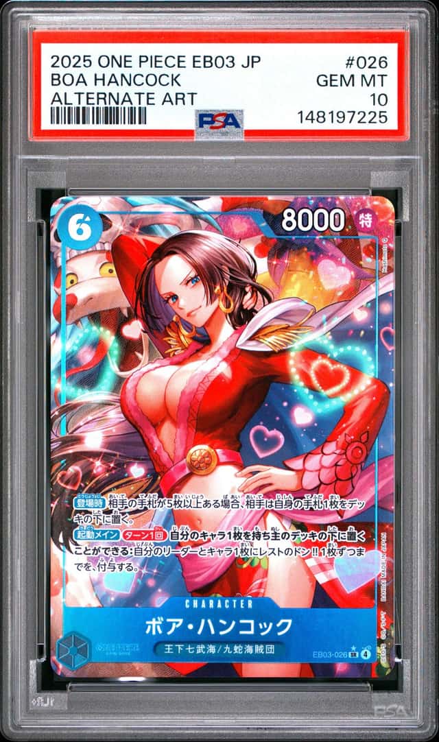 Boa Hancock