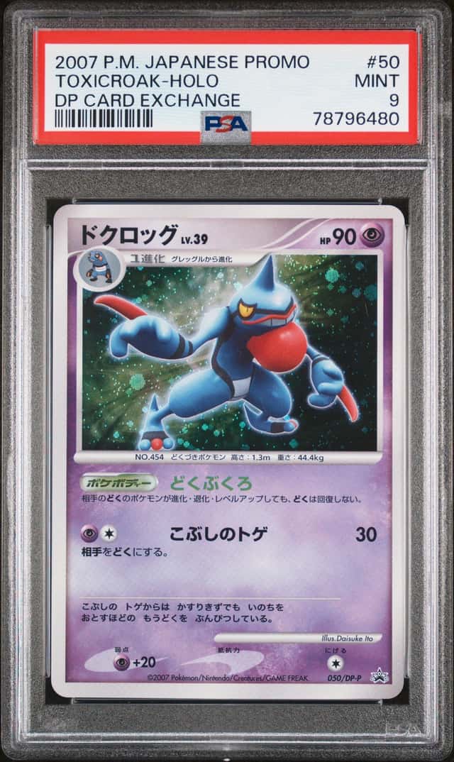 Toxicroak