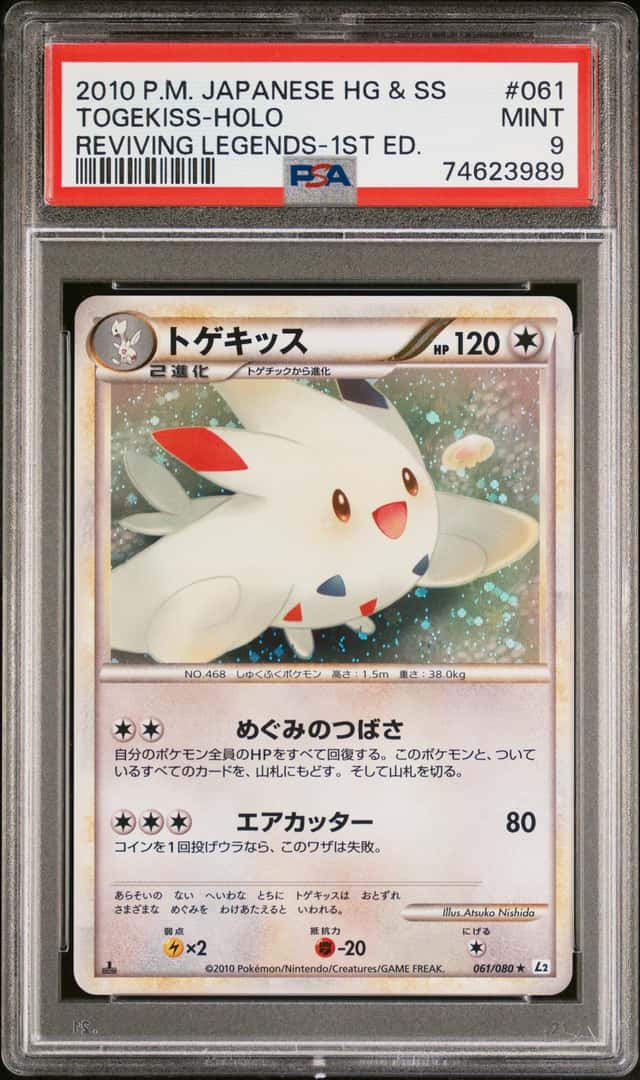 Togekiss