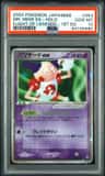 Mr. Mime Ex