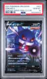 Gengar V