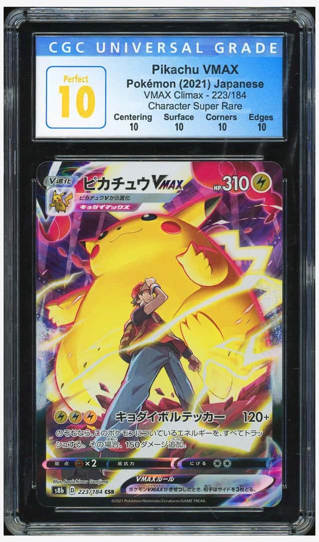 Pikachu VMAX