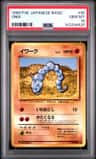 Onix
