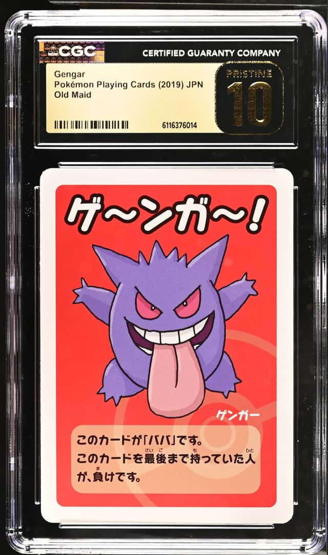 Gengar