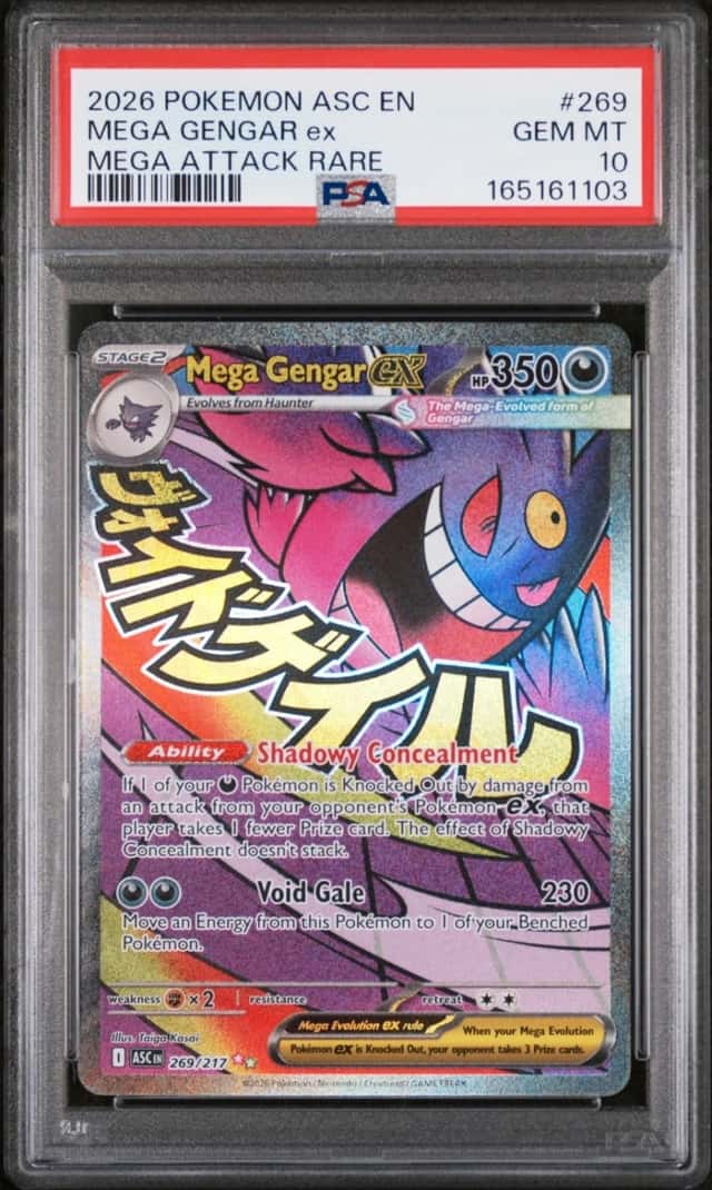 MEGA GENGAR ex