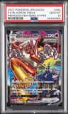 Blaziken Vmax