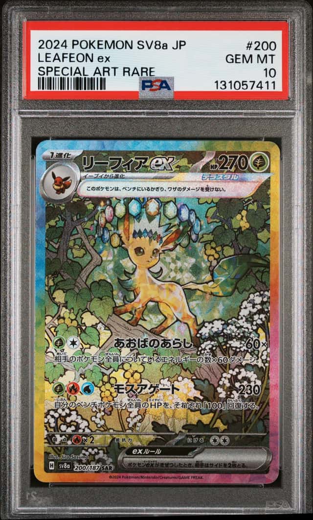 LEAFEON ex