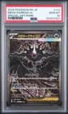 Mega Darkrai Ex