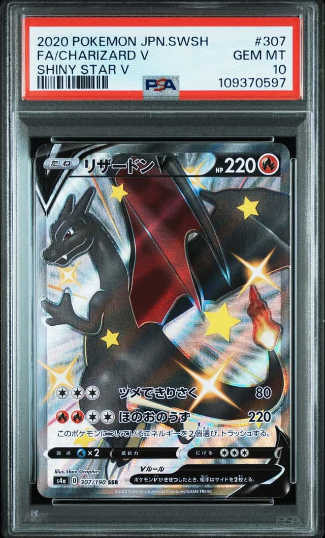 Charizard V