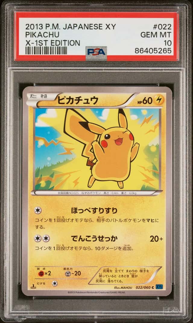 Pikachu