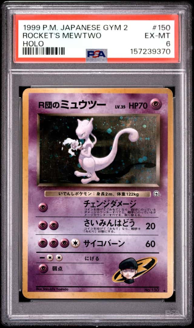 Rocket's Mewtwo