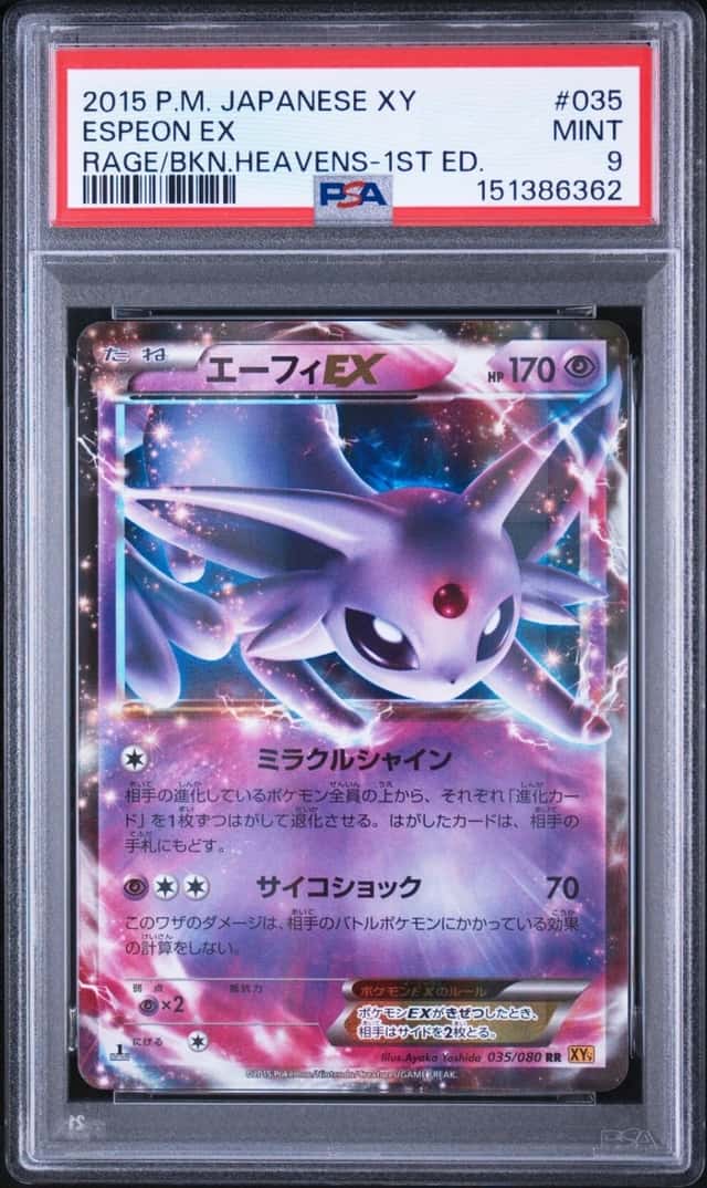 Espeon EX