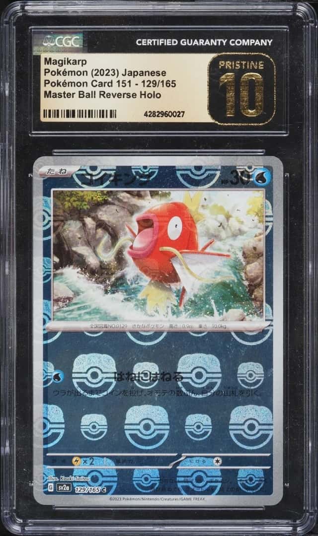 Magikarp