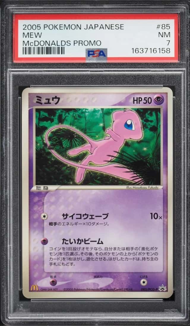 Mew