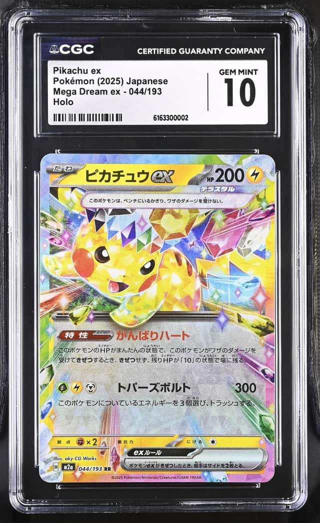 PIKACHU ex