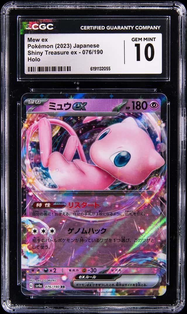 MEW ex