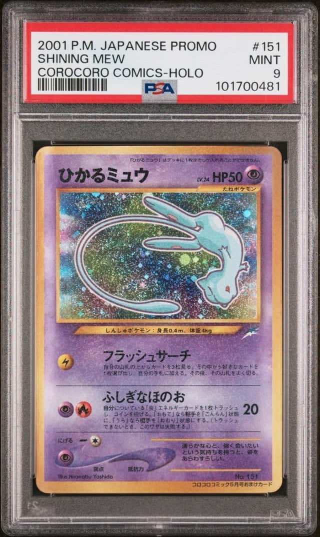 Mew