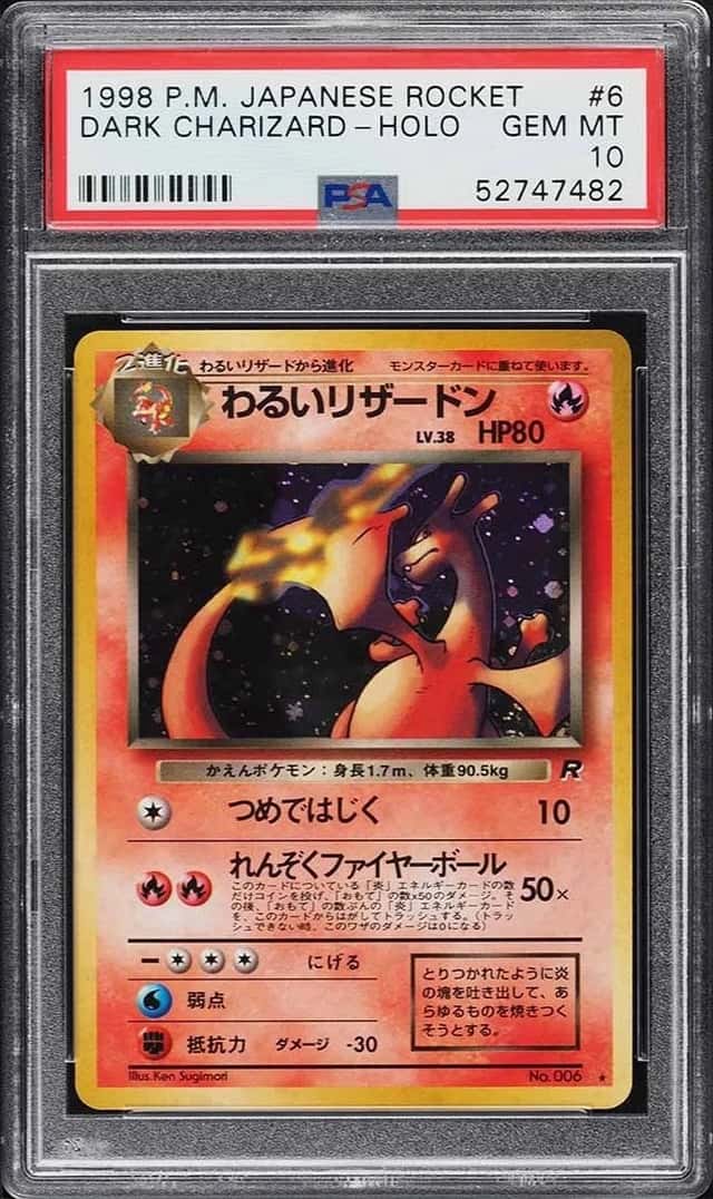 Dark Charizard