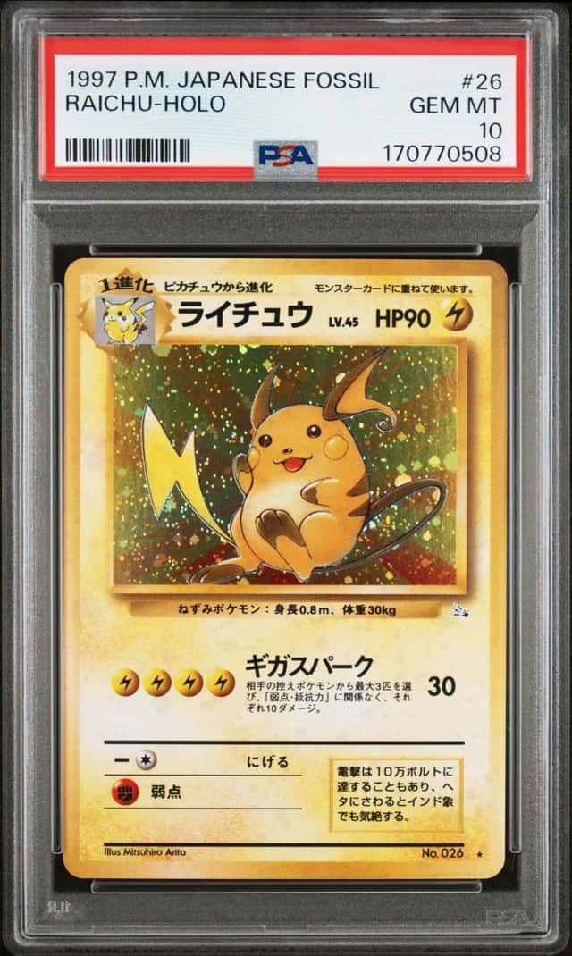 Raichu