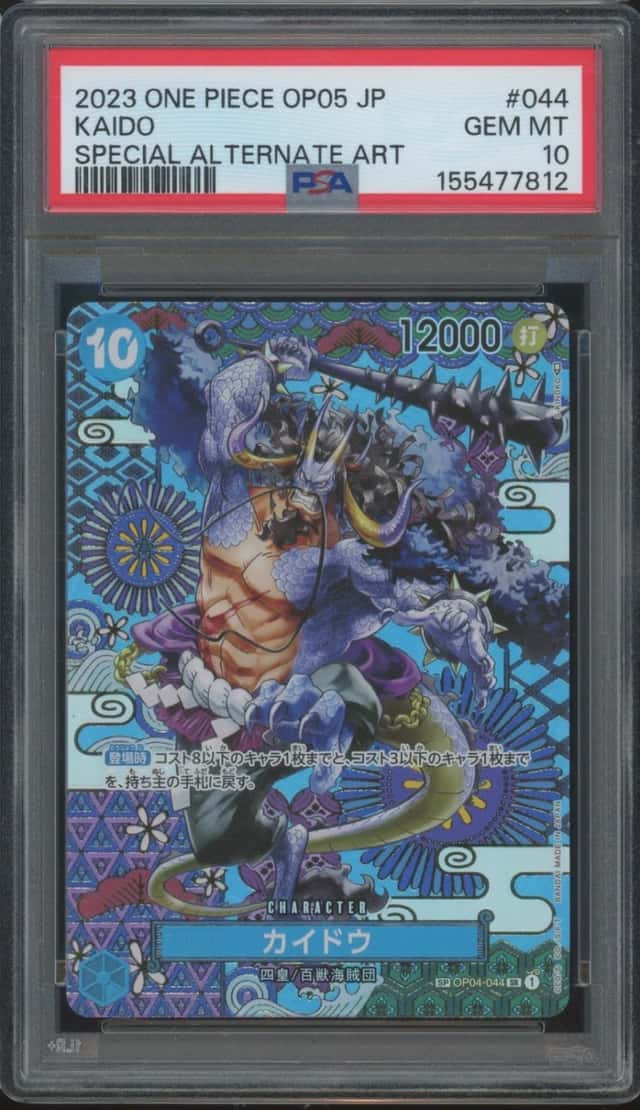 Kaido