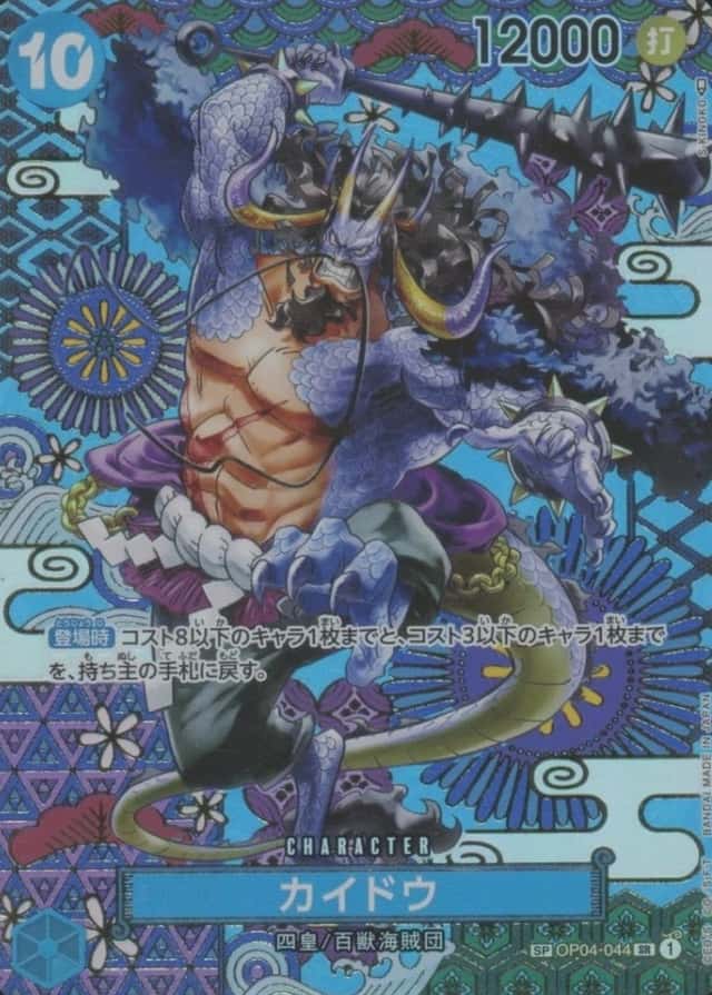 Op Alt Art