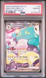 Iono'S Bellibolt Ex