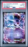 Espeon Ex