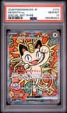 Meowth Ex