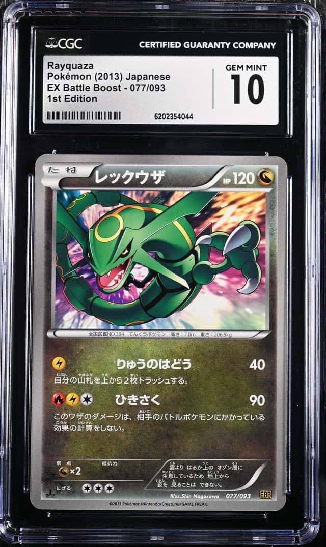 Rayquaza