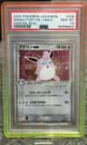 Wigglytuff Ex