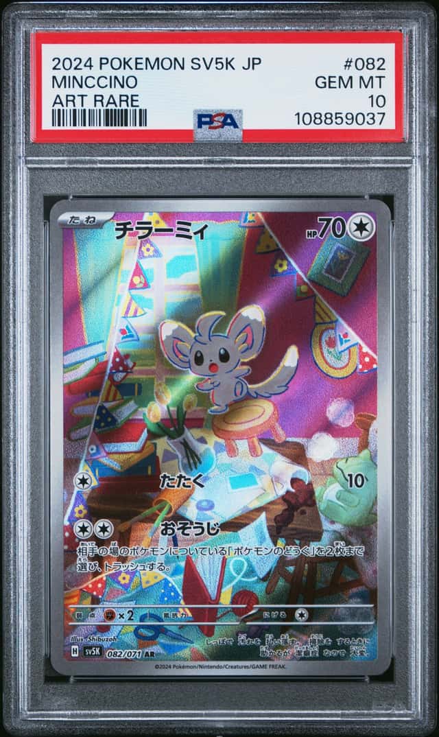 Minccino