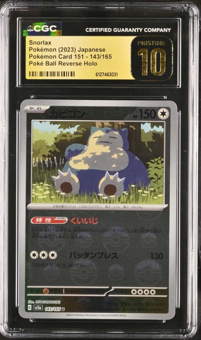 Snorlax